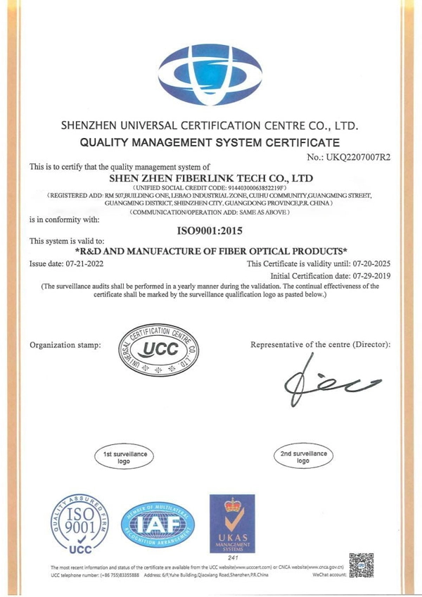 Quality Management System Certificate