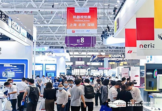 Visit Us at China(Shenzhen) Machine Vision Exhibition 2023