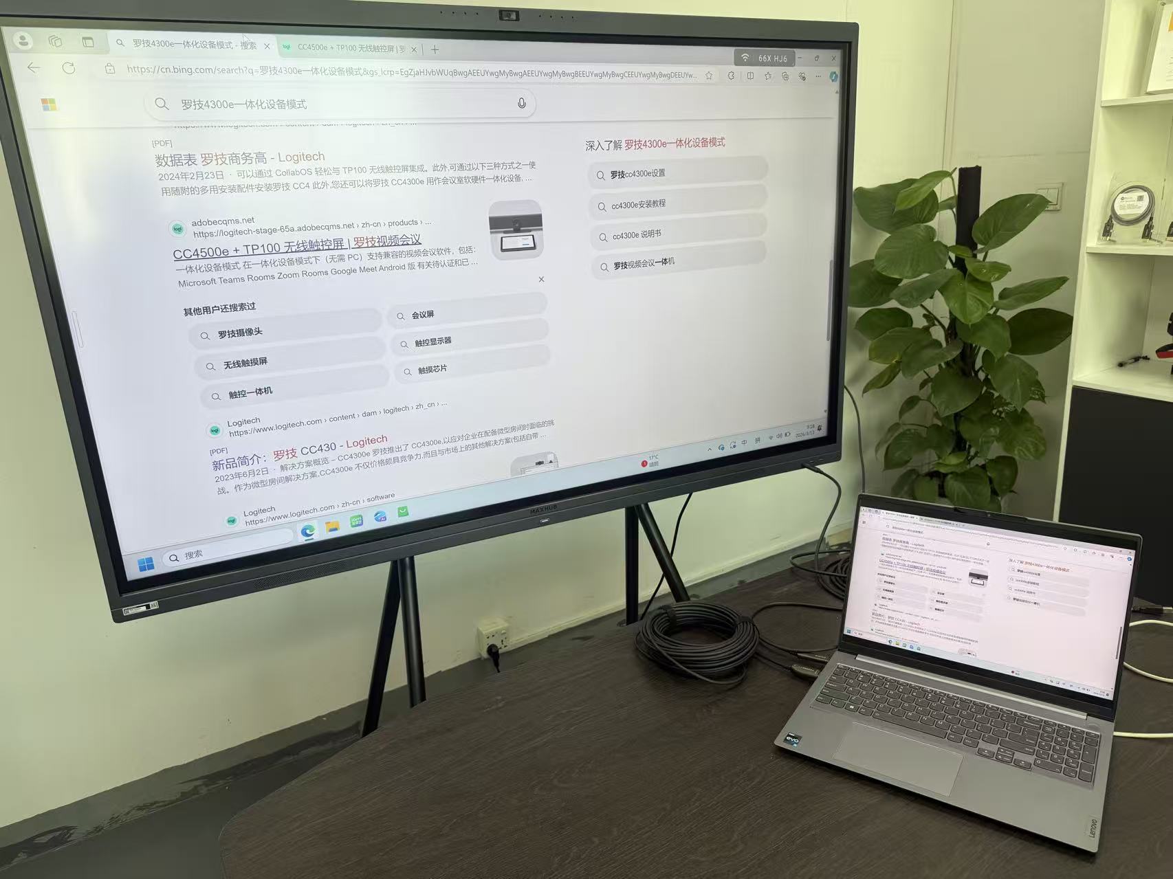 Traditional video conferencing relies on multiple cables to connect devices